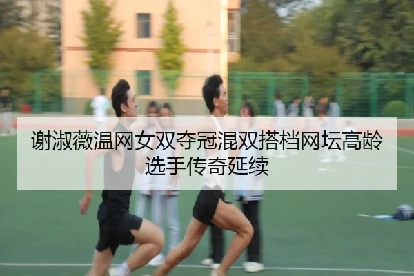 xie-shu-wei-wen-wang-nv-shuang-duo-guan-hun-shuang-da-dang-wang-tan-gao-ling-xuan-shou-chuan-qi-yan-xu-2-174.jpg